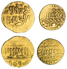 Egypt and Syria. Burji Mamluk. Pair of gold issues: Faraj, second reign (AH 809-815/1406-1412 AD). Bunduqi, al-Qahira, AH (8)1x. Struck to the Venetian standard. 3.23 gms. Obverse in three panels. A-9
