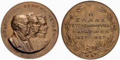 HISTORISCHE MEDAILLEN EUROPA - ÜBERSEE GRIECHENLAND Athen. AE-Medaille 1927, von Kelaidis. Auf die Seeschlacht von Navarino 1827, womit Griechenland seine Unabhängigkeit vom Osmanischen Reich erlangte