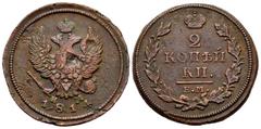 Rusia / Russia Rusia. Alejandro I. 2 kopeks. 1814. (Km-C118.3). Ae. 11,40 g. MBC-. Est...15,00. English: Russia. Alexander I. 2 kopeks. 1814. (Km-C118.3). Ae. 11,40 g. Almost VF. Est...15,00.