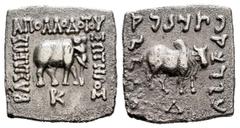Greek Coins / Grecia Antigua Kings of Bactria. Apollodotos I Soter. Drachm. 180-160 a.C. (Sng Ans-310-316). (Bopearachchi-4C). (Hgc-12, 119). Anv.: Elephant on the right, around BAΣΙΛΕΩΣ AΠOΛΛOΔOTOY Σ