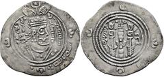 Early Medieval & Islamic ISLAMIC, Umayyad Caliphate. temp. Mu'awiya I ibn Abi Sufyan, AH 41-60 / AD 661-680. Drachm (Silver, 33 mm, 3.78 g, 12 h), Arab-Sasanian type, citing governor Ubayd Allah ibn Z