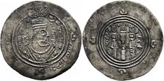Early Medieval & Islamic ISLAMIC, Umayyad Caliphate. temp. Mu'awiya I ibn Abi Sufyan, AH 41-60 / AD 661-680. Drachm (Silver, 32 mm, 3.78 g, 9 h), Arab-Sasanian type, citing governor Ubayd Allah ibn Zi