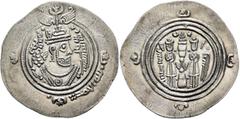 Early Medieval & Islamic ISLAMIC, Umayyad Caliphate. temp. 'Abd al-Malik ibn Marwan, AH 65-86 / AD 685-705. Drachm (Silver, 31 mm, 4.11 g, 3 h), Arab-Sasanian type, citing governor Umar ibn Ubayd Alla