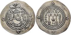 Early Medieval & Islamic ISLAMIC, Umayyad Caliphate. temp. 'Abd al-Malik ibn Marwan, AH 65-86 / AD 685-705. Drachm (Silver, 31 mm, 3.71 g, 3 h), Arab-Sasanian type, citing governor Umar ibn Ubayd Alla