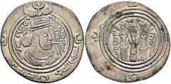 Early Medieval & Islamic ISLAMIC, Umayyad Caliphate. temp. 'Abd al-Malik ibn Marwan, AH 65-86 / AD 685-705. Drachm (Silver, 27 mm, 2.82 g, 3 h), Arab-Sasanian type, citing governor Muqatil ibn Misma' 