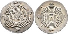 Early Medieval & Islamic ISLAMIC, 'Abbasid Caliphate. temp. Al-Mansur, AH 136-158 / AD 754-775. Hemidrachm (Silver, 24 mm, 1.94 g, 3 h), citing the governor of Tabaristan, Umar ibn al-'Ala (AH 154-164