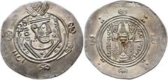 Early Medieval & Islamic ISLAMIC, 'Abbasid Caliphate. temp. Al-Mahdi, AH 158-169 / AD 775-785. Hemidrachm (Silver, 24 mm, 1.90 g, 6 h), citing the governor of Tabaristan Sa'id (AH 159-162 = AD 776-788