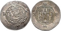 Early Medieval & Islamic ISLAMIC, 'Abbasid Caliphate. temp. Al-Mahdi, AH 158-169 / AD 775-785. Hemidrachm (Silver, 24 mm, 1.99 g, 3 h), citing the governor of Tabaristan, Umar ibn al-'Ala (AH 154-164 