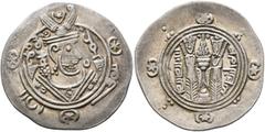 Early Medieval & Islamic ISLAMIC, 'Abbasid Caliphate. temp. Al-Mahdi, AH 158-169 / AD 775-785. Hemidrachm (Silver, 23 mm, 2.00 g, 3 h), citing the governor of Tabaristan, Umar ibn al-'Ala (AH 154-164 