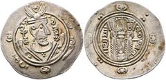 Early Medieval & Islamic ISLAMIC, 'Abbasid Caliphate. temp. Al-Mahdi, AH 158-169 / AD 775-785. Hemidrachm (Silver, 23 mm, 1.92 g, 5 h), anonymous type, Tabaristan, PYE 133 = AH 168 = AD 784/5. Crowned