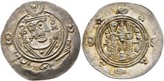 Early Medieval & Islamic ISLAMIC, 'Abbasid Caliphate. temp. Al-Hadi, AH 169-170 / AD 785-786. Hemidrachm (Silver, 24 mm, 1.90 g, 4 h), anonymous type, Tabaristan, PYE 134 = AH 169 = AD 785/6. Crowned 