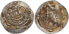 Early Medieval & Islamic ISLAMIC, 'Abbasid Caliphate. temp. Al-Rashid, AH 170-193 / AD 786-809. Hemidrachm (Silver, 24 mm, 2.00 g, 9 h), anonymous type, Tabaristan, PYE 136 = AH 171 = AD 787/8. Crowne