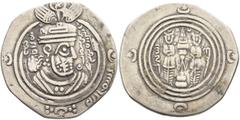 Early Medieval & Islamic ISLAMIC, Umayyad Caliphate. temp. Mu'awiya I ibn Abi Sufyan, AH 41-60 / AD 661-680. Drachm (Silver, 29 mm, 3.22 g, 3 h), Arab-Sasanian type, citing Ziyad ibn Abi Sufyan (AH 44