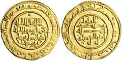 Early Medieval & Islamic ISLAMIC, al-Maghreb (North Africa). Almoravids (al-Murabitun). 'Ali ibn Yusuf, AH 500-537 / AD 1107-1142. Dinar (Gold, 25 mm, 4.14 g, 9 h), Sijilmasa (Segilmesa), AH 511 = 111