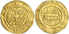 Early Medieval & Islamic ISLAMIC, al-Maghreb (North Africa). Almoravids (al-Murabitun). 'Ali ibn Yusuf, AH 500-537 / AD 1107-1142. Dinar (Gold, 25 mm, 4.09 g, 3 h), Sijilmasa (Segilmesa), AH 511 = 111