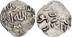 Early Medieval & Islamic ISLAMIC, Mongols. Golden Horde. Batu, AH 624-654 / AD 1227-1256. Dinar (Silver, 19 mm, 1.49 g, 6 h), Bulghar, no date. Citing the deceased caliph as ‘al-Nāṣir li-d/īn Allāh Am