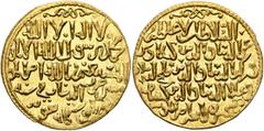 Early Medieval & Islamic ISLAMIC, Seljuks. Rum. Kay Ka'us II, Qilich Arslan IV, & Kay Qubadh II, AH 647-657 / AD 1249-1259. Dinar (Gold, 24 mm, 4.54 g, 7 h), Qunya (Konya), AH 648 = 1250/1. Citing the