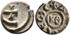 Byzantine Justinian I (?), 527-565. Pentanummium (Lead, 11 mm, 1.08 g), RY 29 = 555/6 (?). Large Є with central cross; all within large circle. Rev. +ΔI[AΔ]OCЄⲰC ('distribution') around central KΘ wit