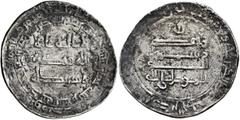 Early Medieval & Islamic ISLAMIC, 'Abbasid Caliphate. Al-Mutawakkil, AH 232-247 / AD 847-861. Dirham (Silver, 24 mm, 2.94 g, 12 h), Madinat al-Salam, AH 235 = 849/50. ‘lā ilāha illā / Allāh waḥdahū / 