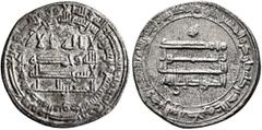 Early Medieval & Islamic ISLAMIC, 'Abbasid Caliphate. Al-Mutawakkil, AH 232-247 / AD 847-861. Dirham (Silver, 19 mm, 2.87 g, 7 h), al-Madinat al-Mutawakkiliya, AH 247 = 861. Citing his son and heir al