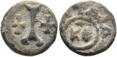 Byzantine Justinian I (?), 527-565. Decanummium (Lead, 13 mm, 2.17 g, 12 h), RY 29 = 556/7 (?). Large I between two crosses. Rev. +ΔIA[ΔOCЄⲰ]C ('distribution') around central KΘ with horizontal line a