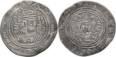 Early Medieval & Islamic ISLAMIC, Umayyad Caliphate. temp. 'Abd al-Malik ibn Marwan, AH 65-86 / AD 685-705. Drachm (Silver, 31 mm, 3.52 g, 3 h), Arab-Sasanian type, citing governor Abd-Allah ibn Umayy