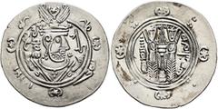 Early Medieval & Islamic ISLAMIC, 'Abbasid Caliphate. temp. Al-Mahdi, AH 158-169 / AD 775-785. Hemidrachm (Silver, 23 mm, 2.00 g, 9 h), Arab-Sasanian type, citing governor Yahya ibn Mikhnaq (PYE 128-1