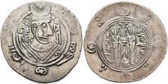 Early Medieval & Islamic ISLAMIC, 'Abbasid Caliphate. temp. Al-Rashid, AH 170-193 / AD 786-809. Hemidrachm (Silver, 23 mm, 1.93 g, 11 h), Arab-Sasanian type, citing governor Maʿadd (PYE 138 = AH 173 =