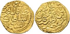 Early Medieval & Islamic ISLAMIC, Ottoman Empire. Mehmed IV, AH 1058-1099 / AD 1648-1687. Sultani (Gold, 22 mm, 3.35 g), Halab, [AH 1058 = AD 1648/9] but effaced. Within a dotted circle, ‘sulṭān al-ba
