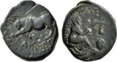 Greek KINGS OF COMMAGENE. Antiochos I Theos, circa 69-34 BC. AE (Bronze, 27 mm, 17.36 g, 1 h), Samosata. BAΣ MEΓ AN[TIOXOY] Zebu bull butting left. Rev. ΣAMOΣATΩ [ΠOΛEΩΣ] City-goddess, turreted and ve