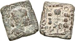 Byzantine Byzantine Weights, Circa 5th-6th century. Weight of 1 Nomisma (Bronze, 16x17 mm, 4.31 g), a square coin weight for a solidus made from a Roman Provincial issue of Valerianus I (253-260) from