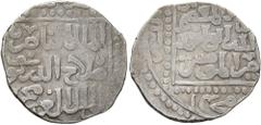 Early Medieval & Islamic CRUSADERS. Crusader Imitations of Islamic Dirhams. Dirham (Silver, 19 mm, 2.84 g, 11 h), imitating an Ayyubid dirham from Damascus, citing the Ayyubid an-Nasir Yusuf ibn Muham