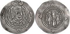 Early Medieval & Islamic ISLAMIC, Umayyad Caliphate. temp. Mu'awiya I ibn Abi Sufyan, AH 41-60 / AD 661-680. Drachm (Silver, 33 mm, 3.94 g, 12 h), Arab-Sasanian type, governor Ubayd Allah ibn Ziyad (A
