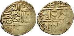 Early Medieval & Islamic ISLAMIC, Ottoman Empire. Salim I Yavuz ('the Grim'), AH 918-926 / AD 1512-1520. Ashrafi (Gold, 20 mm, 3.42 g, 3 h), Misr, AH 925 = AD 1519. Pere -. Sultan 9203. Very rare. Min