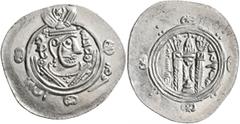 Early Medieval & Islamic ISLAMIC, 'Abbasid Caliphate. temp. Al-Rashid, AH 170-193 / AD 786-809. Hemidrachm (Silver, 25 mm, 1.82 g, 4 h), Anonymous type, Tabaristan, PYE 131 = AH 166 = AD 782/3. Crowne