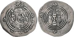Early Medieval & Islamic ISLAMIC, Umayyad Caliphate. temp. Mu'awiya I ibn Abi Sufyan, AH 41-60 / AD 661-680. Drachm (Silver, 31 mm, 3.89 g, 10 h), Arab-Sasanian type, SK (Sistan), AH 48 = AD 668/9. Cr