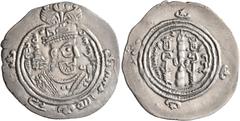 Early Medieval & Islamic ISLAMIC, Umayyad Caliphate. temp. Mu'awiya I ibn Abi Sufyan, AH 41-60 / AD 661-680. Dirham (Silver, 32 mm, 3.91 g, 4 h), Arab-Sasanian, Khosrau type, SK (Sistan), AH 48 = AD 6