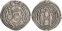 Early Medieval & Islamic ISLAMIC, Umayyad Caliphate. temp. Mu'awiya I ibn Abi Sufyan, AH 41-60 / AD 661-680. Drachm (Silver, 26 mm, 2.48 g, 9 h), Arab-Sasanian type, citing governor Ubayd Allah ibn Zi