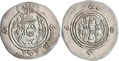 Early Medieval & Islamic ISLAMIC, Umayyad Caliphate. 'Abd Allah ibn al-Zubayr, rival caliph, AH 60-73 / AD 680-692. Drachm (Silver, 31 mm, 4.07 g, 4 h), Arab-Sasanian type, citing the rival caliph 'Ab