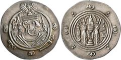 Early Medieval & Islamic ISLAMIC, 'Abbasid Caliphate. temp. Al-Mansur, AH 136-158 / AD 754-775. Hemidrachm (Silver, 24 mm, 2.00 g, 3 h), citing the governor of Tabaristan, Umar ibn al-'Ala (AH 154-163
