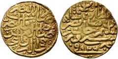 Early Medieval & Islamic ISLAMIC, Ottoman Empire. Sulayman II Qanuni ('the Lawgiver'), AH 926-974 / AD 1520-1566. Sultani (Gold, 18 mm, 3.52 g, 8 h), Siruz, AH 926 / AD 1520. Pere 189. Sultan 9258. Ve