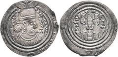 Early Medieval & Islamic ISLAMIC, Umayyad Caliphate. temp. Yazid I ibn Mu'awiya, AH 60-64 / AD 680-683. Drachm (Silver, 25 mm, 2.09 g, 4 h), Arab-Sasanian type, citing governor Ubayd Allah ibn Ziyad (