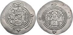 Early Medieval & Islamic ISLAMIC, Umayyad Caliphate. temp. Yazid I ibn Mu'awiya, AH 60-64 / AD 680-683. Drachm (Silver, 32 mm, 3.43 g, 4 h), Arab-Sasanian type, citing governor Ubayd Allah ibn Ziyad (