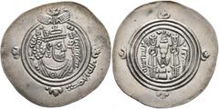 Early Medieval & Islamic ISLAMIC, Umayyad Caliphate. temp. 'Abd al-Malik ibn Marwan, AH 65-86 / AD 685-705. Dirham (Silver, 33 mm, 4.10 g, 4 h), Arab-Sasanian type, citing governor Umar ibn Ubayd Alla