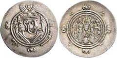Early Medieval & Islamic ISLAMIC, 'Abbasid Caliphate. temp. Al-Mahdi, AH 158-169 / AD 775-785. Hemidrachm (Silver, 24 mm, 1.91 g, 7 h), citing the governor of Tabaristan, Umar ibn al-'Ala (AH 154-163 