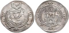 Early Medieval & Islamic ISLAMIC, 'Abbasid Caliphate. temp. Al-Mahdi, AH 158-169 / AD 775-785. Hemidrachm (Silver, 23 mm, 2.00 g, 10 h), citing the governor of Tabaristan, Umar ibn al-'Ala (AH 154-163