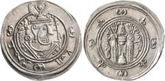 Early Medieval & Islamic ISLAMIC, 'Abbasid Caliphate. temp. Al-Mahdi, AH 158-169 / AD 775-785. Hemidrachm (Silver, 24 mm, 2.00 g, 4 h), citing the governor of Tabaristan, Umar ibn al-'Ala (AH 154-163 