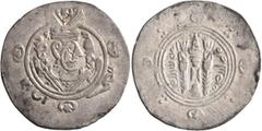 Early Medieval & Islamic ISLAMIC, 'Abbasid Caliphate. temp. Al-Rashid, AH 170-193 / AD 786-809. Hemidrachm (Silver, 25 mm, 2.00 g, 4 h), anonymous type, Tabaristan, PYE 135 = AH 170 = AD 786. Crowned 