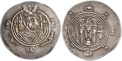 Early Medieval & Islamic ISLAMIC, 'Abbasid Caliphate. temp. Al-Rashid, AH 170-193 / AD 786-809. Hemidrachm (Silver, 24 mm, 1.92 g, 3 h), citing the governor of Tabaristan, Hani (AH 172-174 = AD 788-79