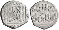 Early Medieval & Islamic ISLAMIC, Ayyubids. Aleppo. al-Nasir II Yusuf, AH 634-658 / AD 1236-1260. Half Dirham (Silver, 13 mm, 1.52 g, 11 h), citing the Ayyubid ruler al-Nasir Yusuf II (1236-1259) and 